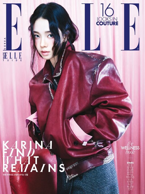 Cover image for 엘르 코리아 (ELLE Korea)